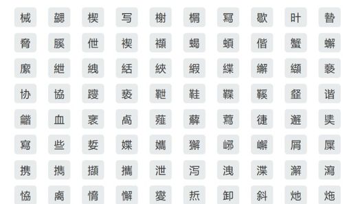 推辞 的意思是什么