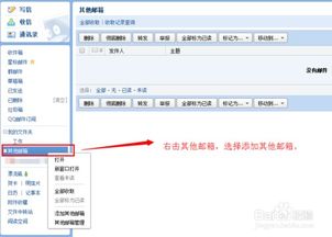 怎么登陆gmail邮箱?