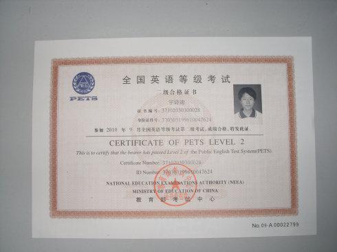 公共英语二级报名，公共英语二级考试时间