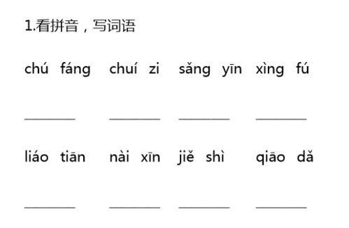 处境读音是什么