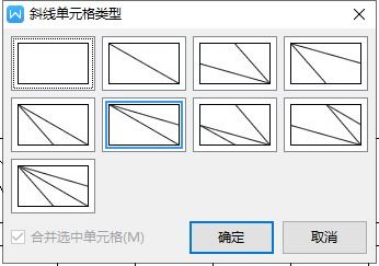 word怎么画线段图，word怎么画线段的短竖线