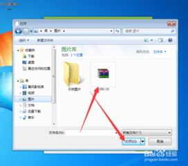 如何把电脑上的文件传输到手机上