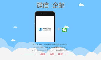 杭州腾讯公司地址，腾讯公司联系邮箱