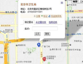 北京市昌平区邮编