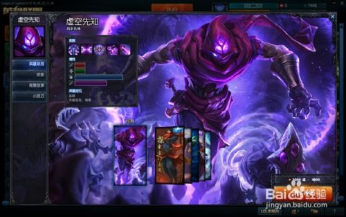 lol蚂蚱五级荣誉什么时候发，lol蚂蚱大招水银能解吗