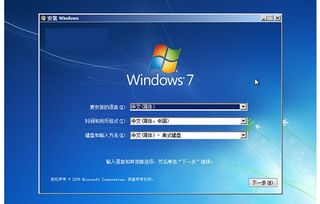 win7系统启动不了，win7系统怎么样