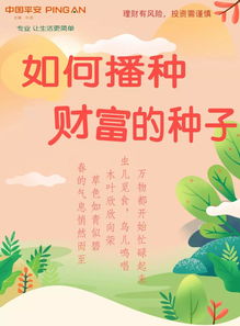 春天是什么的季节?