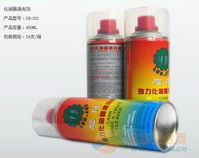 化油器的清洗剂作用是什么