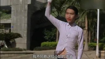 少林足球粤语版高清完整版在线观看，少林足球粤语在线观看完整版中文