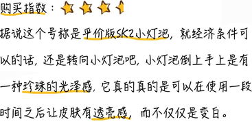 结实反义词语是什么，结实近义词