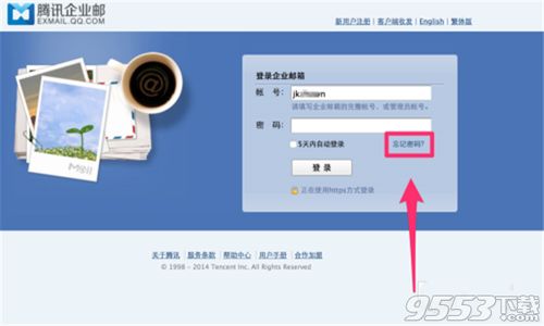 263企业邮箱每周都会有个异地登录提醒,浙江杭州的异地提醒。IP段一