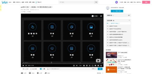 手机上做ppt的软件，手机上怎么做PPT视频