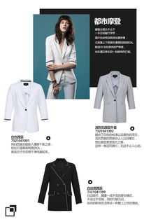 g2000服装店，g2000服装公司业绩