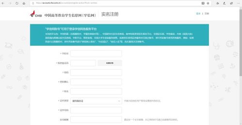 大学考生号怎么查，艺考考生号怎么查