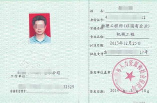 注册机械工程师考试科目有哪些?