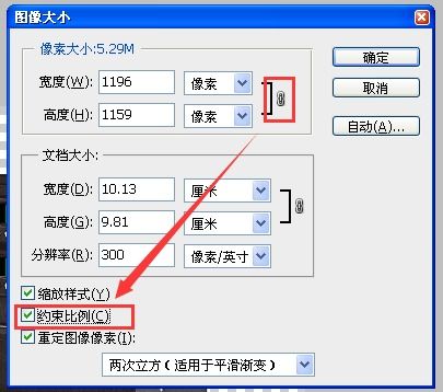 如何用画图软件修改照片像素