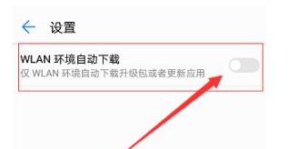 鸿蒙系统怎么安装