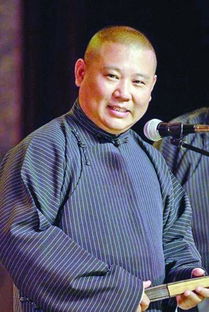 郭德纲家训原文何冰，郭德纲家训微博全文