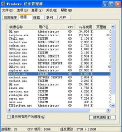 电脑卡了怎么结束进程管理，电脑游戏卡住了怎么结束进程