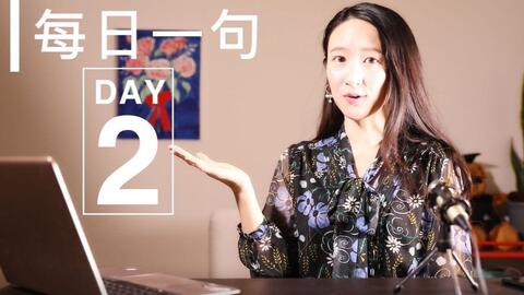 头痛英文的读音