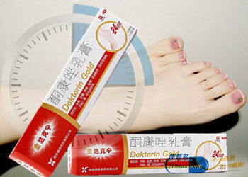 金达克宁和达克宁有什么区别哪个孕妇能用，金达克宁和达克宁有什么区别百度知道