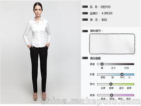 G2000的西装到底怎么样?