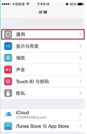 出厂设置在哪里