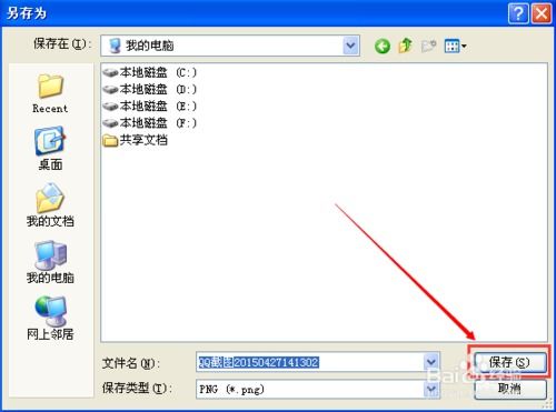 苹果电脑怎么缩小图片内存，怎么缩小图片内存大小不改变图片画质