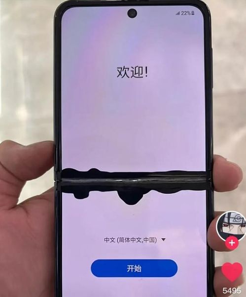 手机漏液怎么办解决