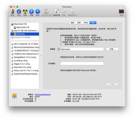 笔记本怎么格式化清除所有数据，荣耀笔记本怎么格式化
