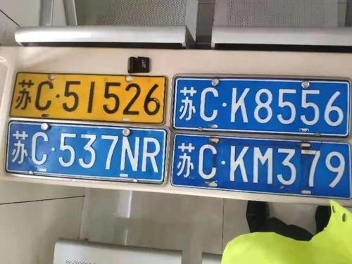 江苏牌照字母分别代表什么?