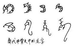 龙怎么写好看硬笔，道路的成语接龙怎么写