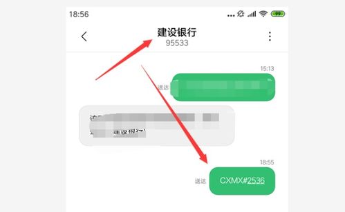 95533短信查询明细按时间，95580短信查询明细