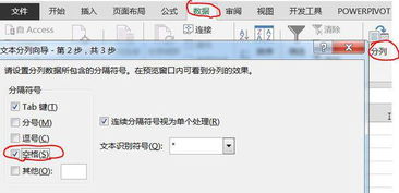 和平精英空白字符复制，吃鸡空白字符复制