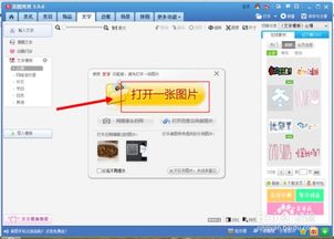 word如何在照片上添加文字，ps如何在照片上添加文字