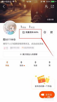 快手昵称怎么修改不了了 快手昵称修改方法
