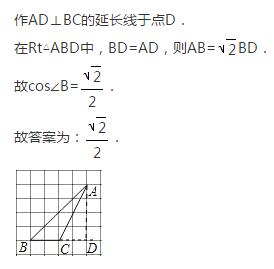 数学锐角三角函数公式，锐角三角函数公式怎么读
