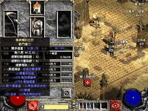 暗黑破坏神2防御雇佣兵带的什么光环