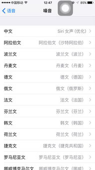 手机屏幕亮度等级?