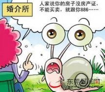 左眼皮跳是什么预兆