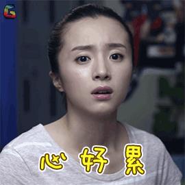 安危的拼音，慰勉的拼音