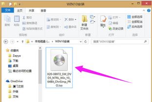 电脑怎么更新系统