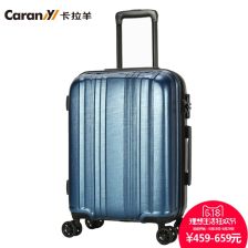 abs拉杆箱是什么意思，abs拉杆箱是什么材质