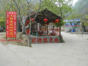 丰裕口农家乐住宿，信丰农家乐