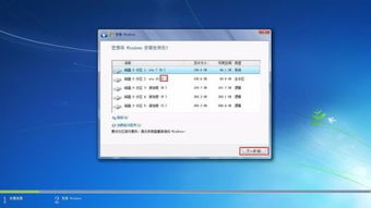 华硕电脑windows7旗舰版怎么恢复出厂设置