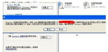 wifi连接超时是什么原因，wifi连接超时其他手机却能连