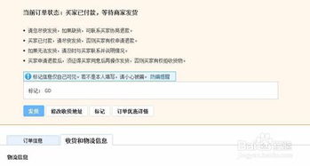 快递寄到一半可以改地址吗，淘宝下单怎么改地址啊