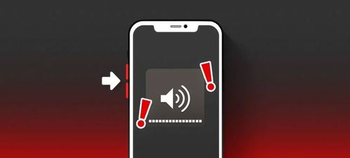 iphone通话声音小怎么调大，iphone通话声音小但免提正常哪坏了