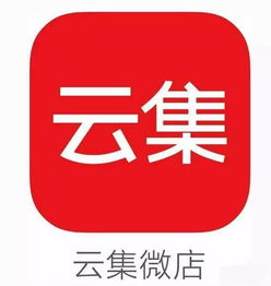 如何成为云集店主