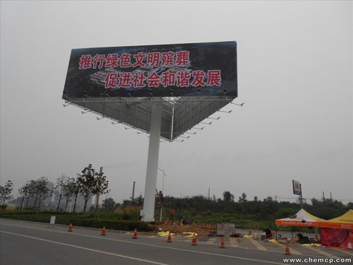 擎天柱广告牌属于公共基础设施还是固定资产